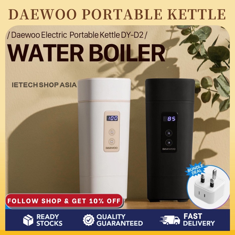 大宇便携电热壶 Daewoo Portable Travel Kettle 316 Stainless Steel