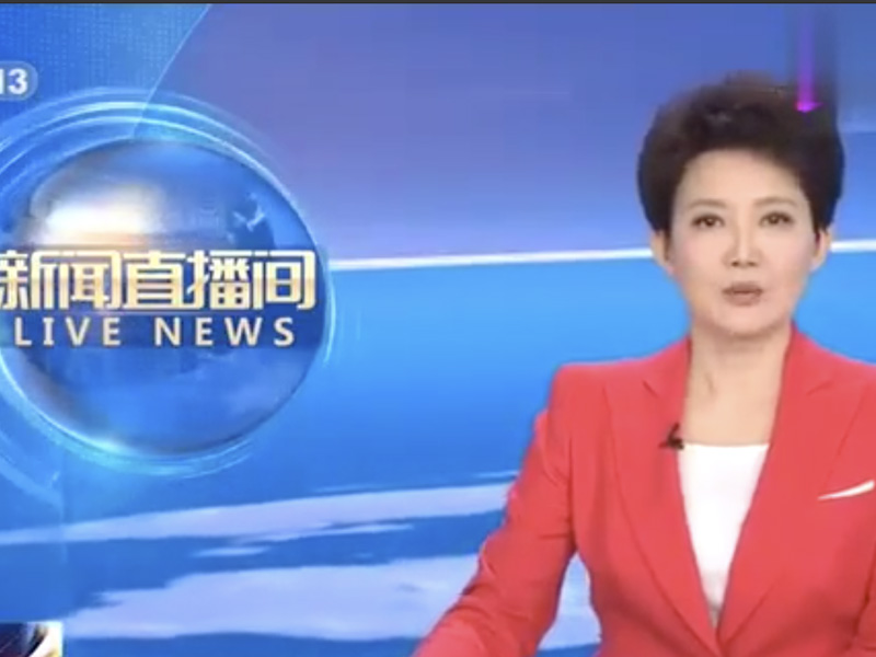 終於找到央視元月1日報導「武漢8人造謠」新聞