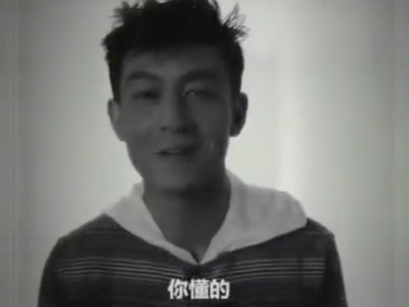 陳冠希:大不了從頭來過!你懂的! 陳冠希:大不了從頭來過!你懂的!