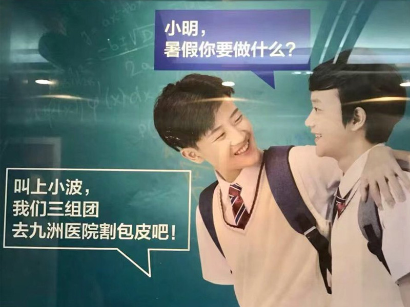 小明,暑假你要做什麼?我要笑哭了! 小明,暑假你要做什麼?我要笑哭了!