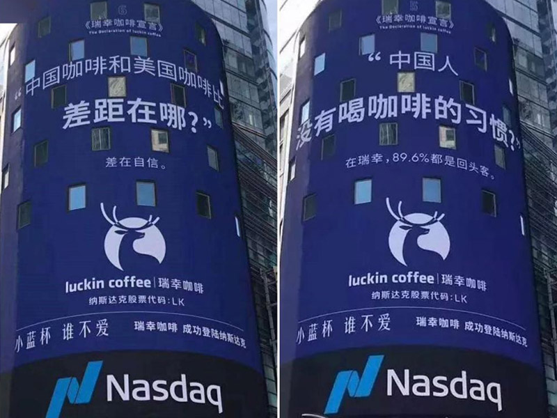 錘爆瑞幸、將9家中概股逼到退市的美國殺手 錘爆瑞幸、將9家中概股逼到退市的美國殺手