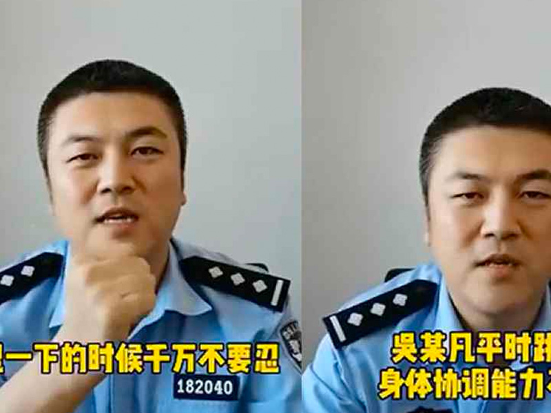 中國獄警譏吳亦凡「我的很大，你忍一下」