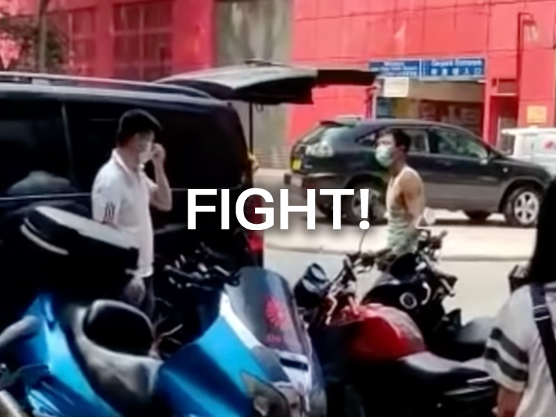 街頭 MMA 實戰攻略 (馬路變擂台)