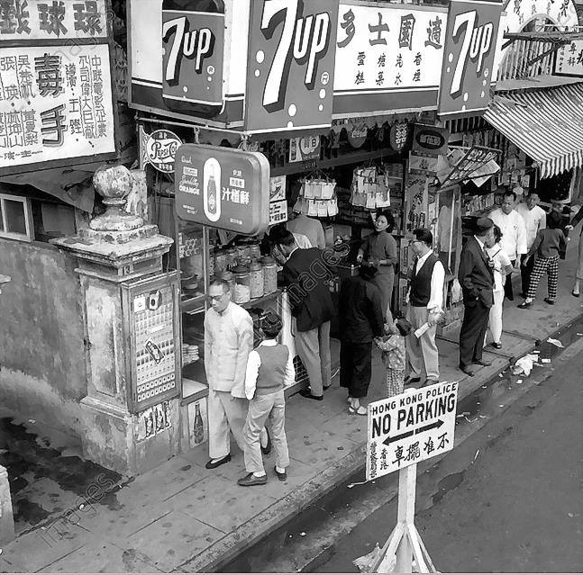 昔日香港舊照片
