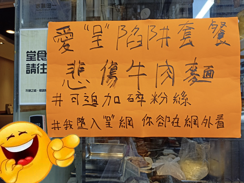 譚詠麟食粉絲 引爆抽水潮 譚詠麟食粉絲 引爆抽水潮