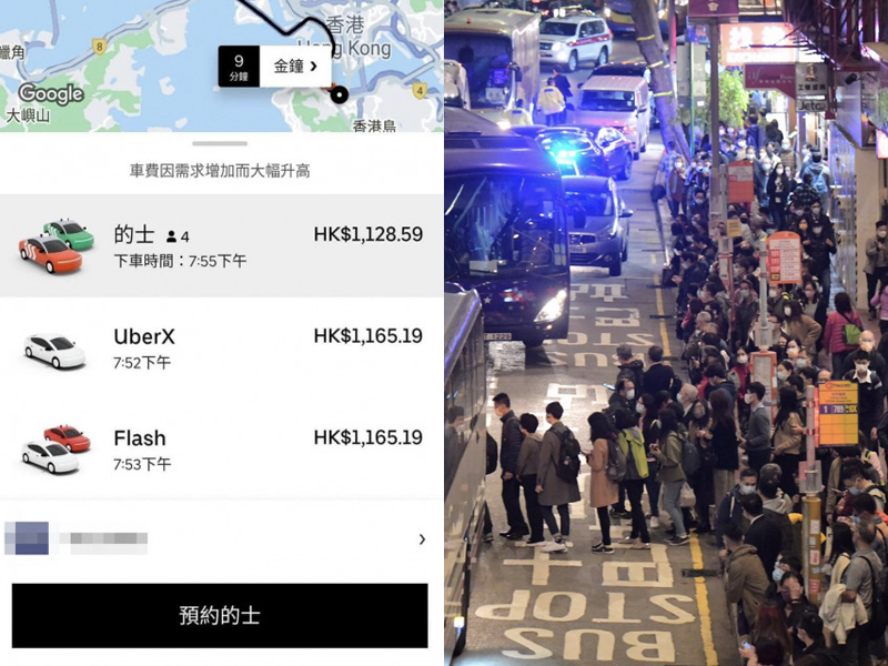 港鐵甩門 Uber 唔幫手清人潮反坐地起價