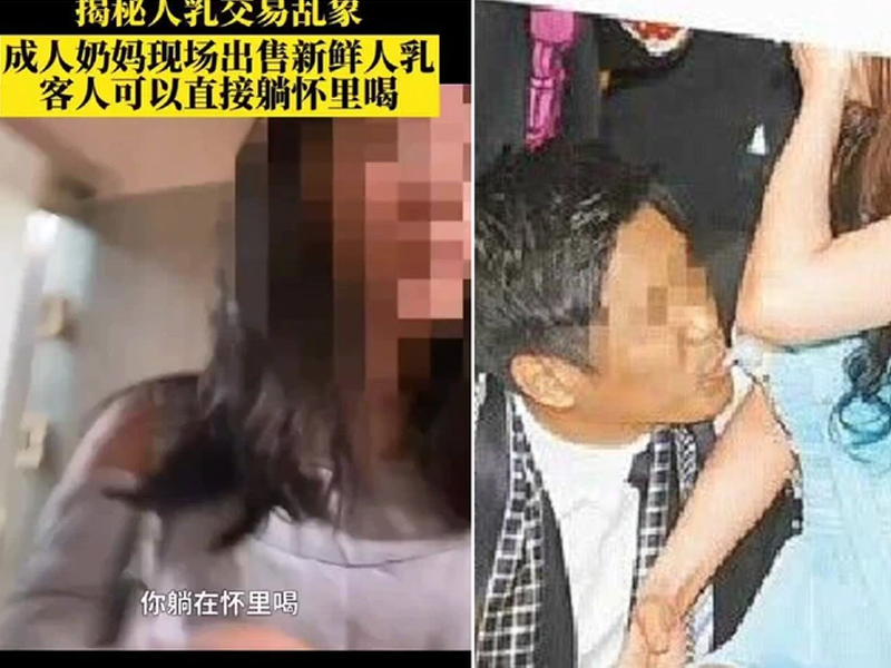 奇案:富商遇害 嘴裡卻驗出人奶 奇案:富商遇害 嘴裡卻驗出人奶