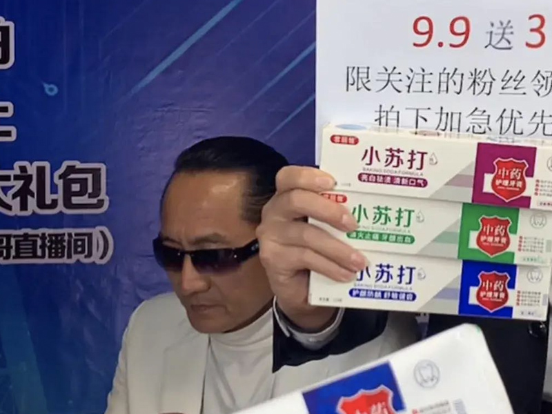 四哥直播間 四哥直播間