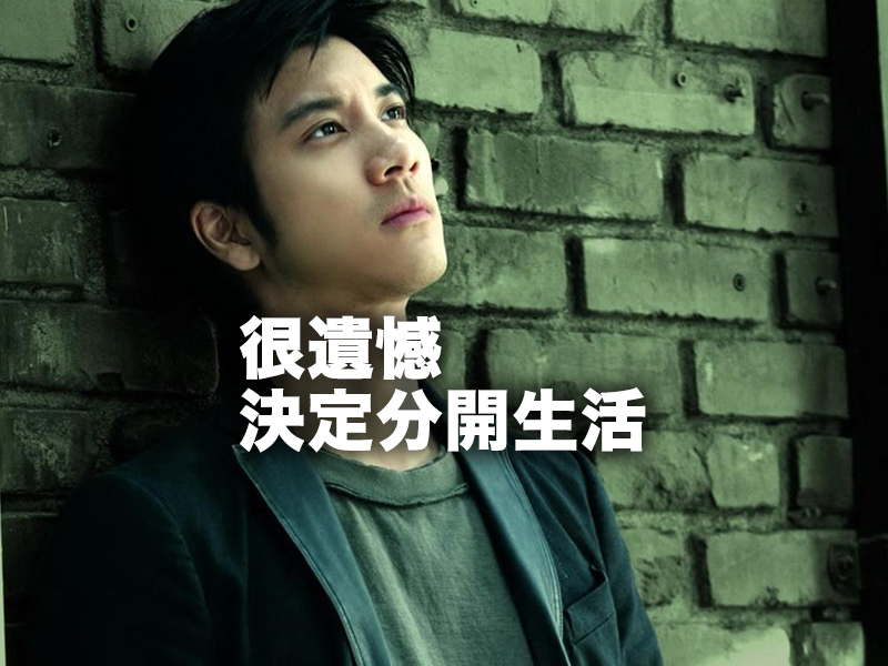 王力宏回應離婚傳聞 王力宏回應離婚傳聞