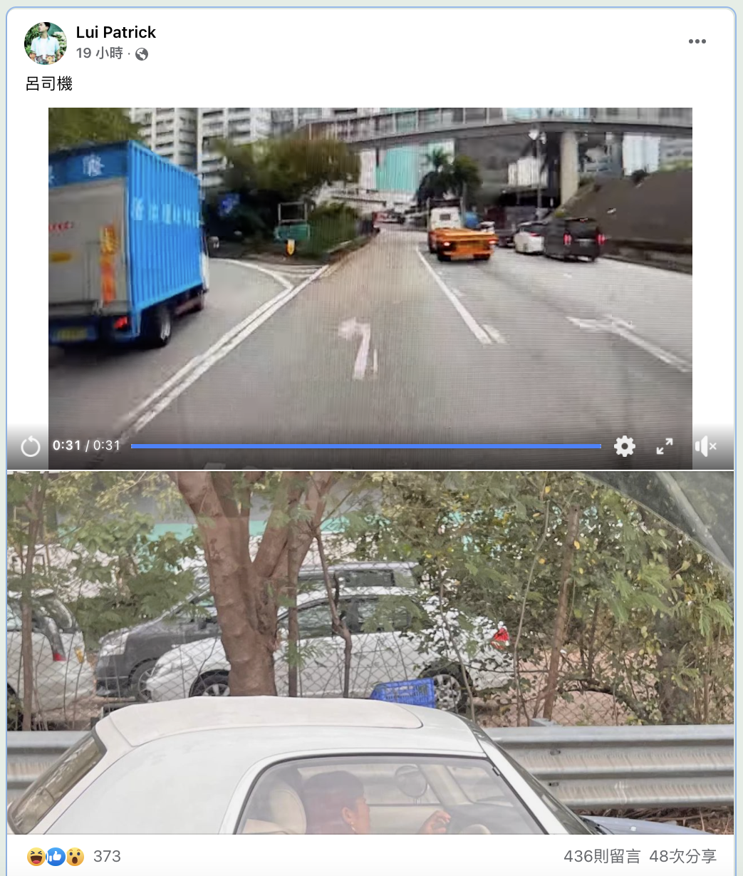 自私 YouTuber 一日危險駕駛兼違泊 反鬧網民無視平時拍片的功勞