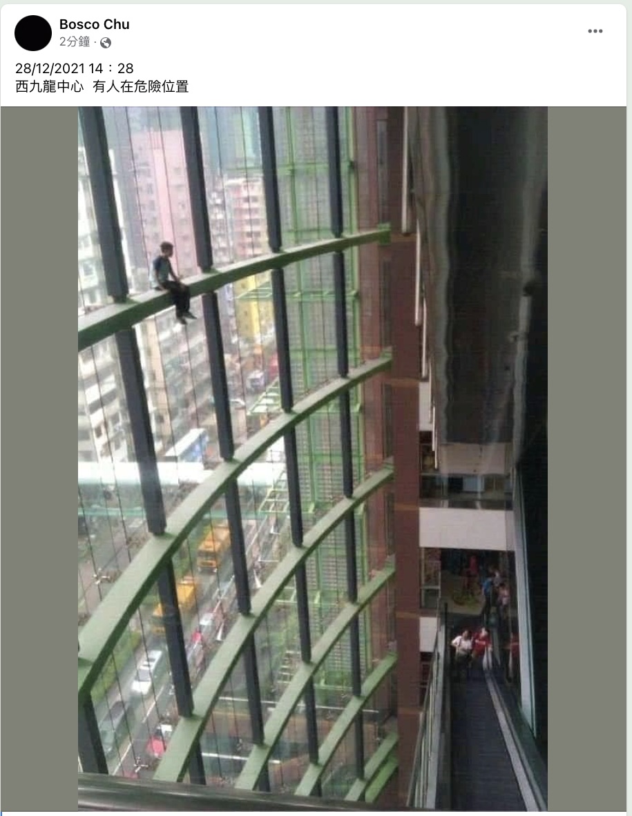 網傳青年危坐西九龍中心玻璃幕牆企圖自殺