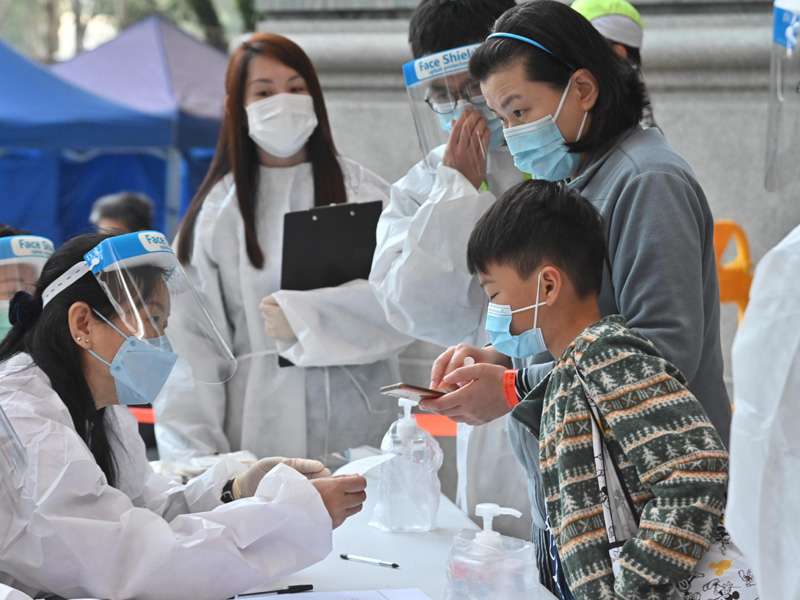 強制檢測公告：21個 (1/4凌晨)