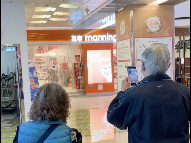 淘大雨?淘大商場變「水舞間」 淘大雨?淘大商場變「水舞間」