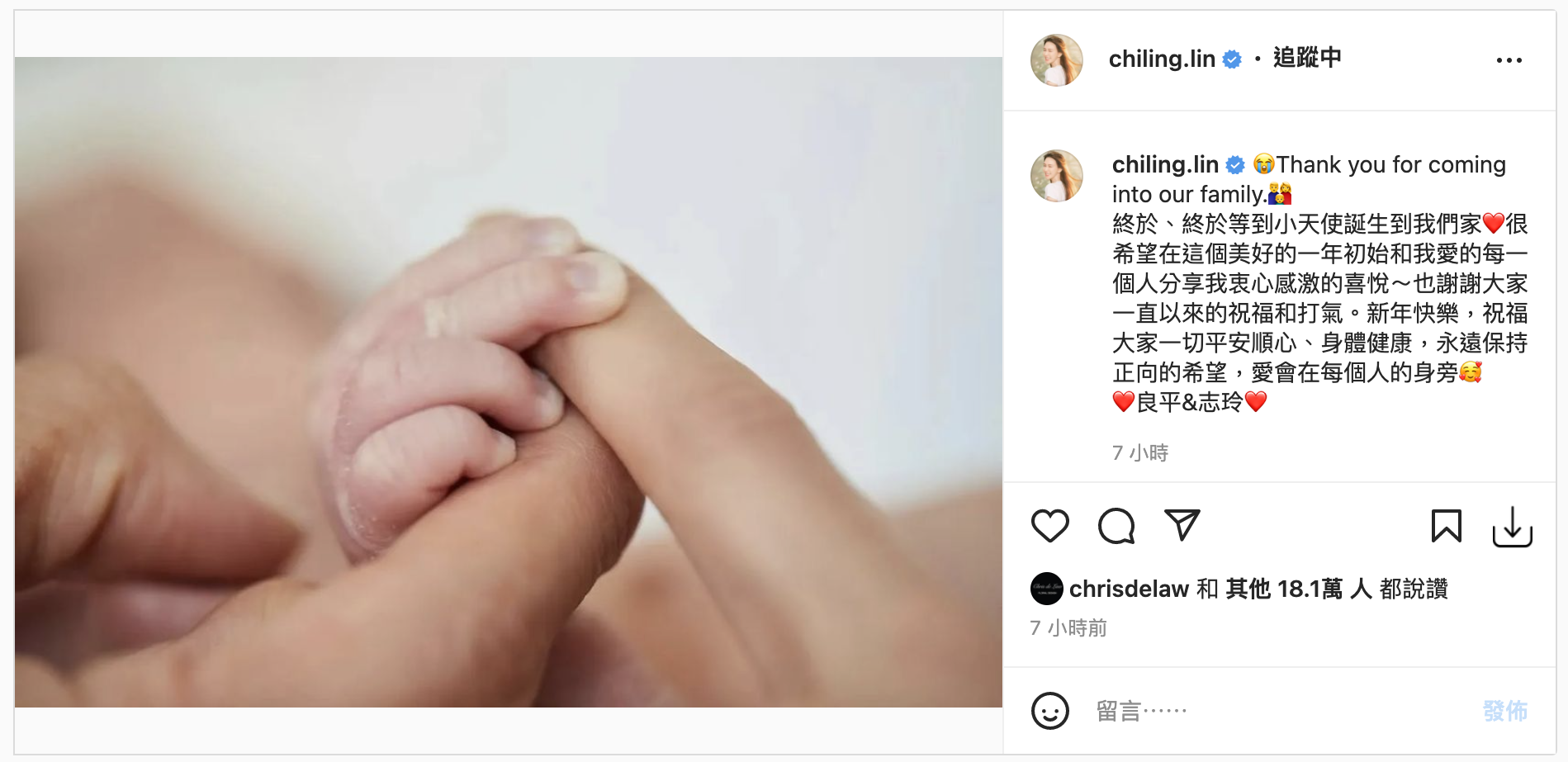 林志玲突宣布當媽 何時懷孕引熱烈討論 網瘋傳「代孕」