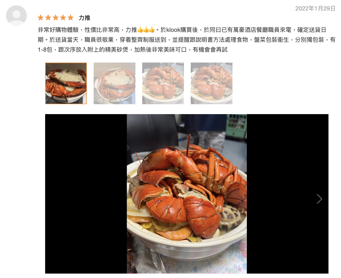 海洋公園萬豪酒店 $1688 DIY 四人盆菜