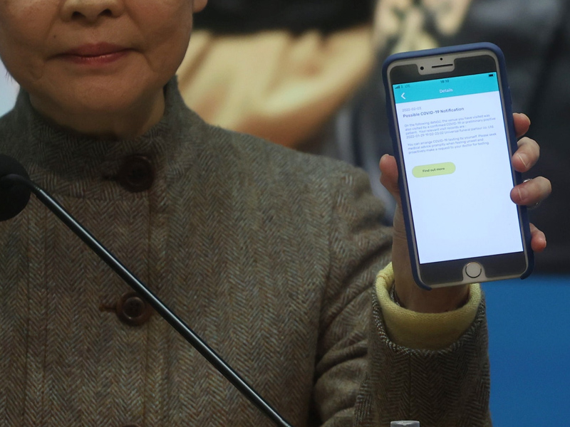 林鄭收到「安心出行」檢測通知