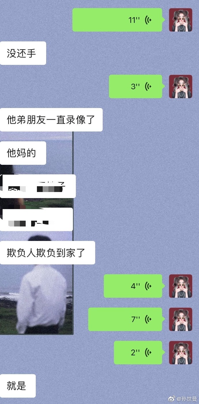 中國留學生因冬奧在韓被毆打？中國駐釜山總領館回應