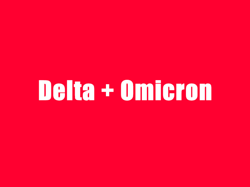 如果 Omicron 中文叫「娥滅港」 咁 Delta + Omicron 呢？