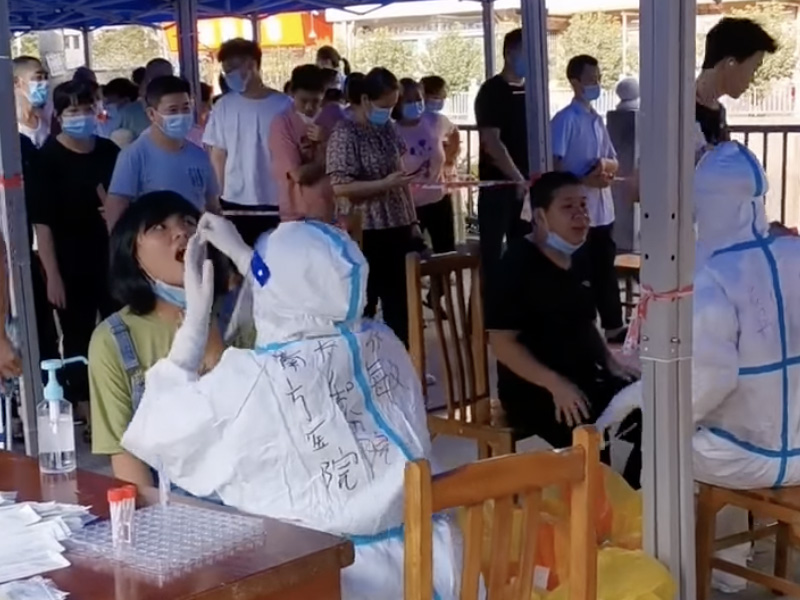 多人用同一個樽採樣 大陸核酸檢測呃錢? 多人用同一個樽採樣 大陸核酸檢測呃錢?