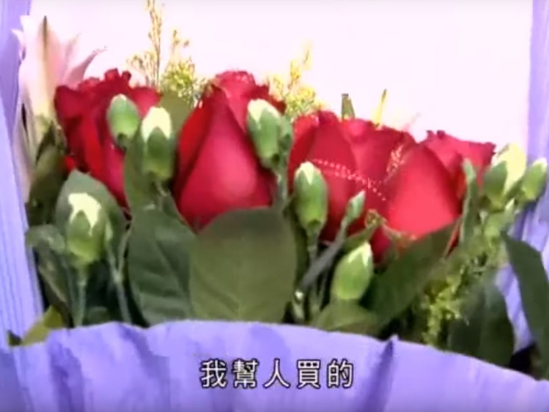 男子情人節買兩束花