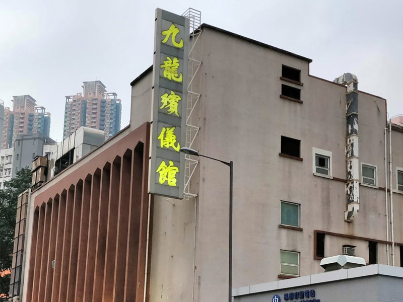 醫院遺體爆滿 殯儀館拒收確診者遺體 醫院遺體爆滿 殯儀館拒收確診者遺體