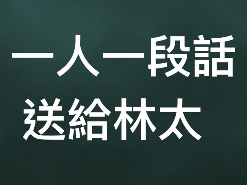 唐安麒問林鄭：點解可以比員工業者冇收入，但係又唔俾業主冇收入