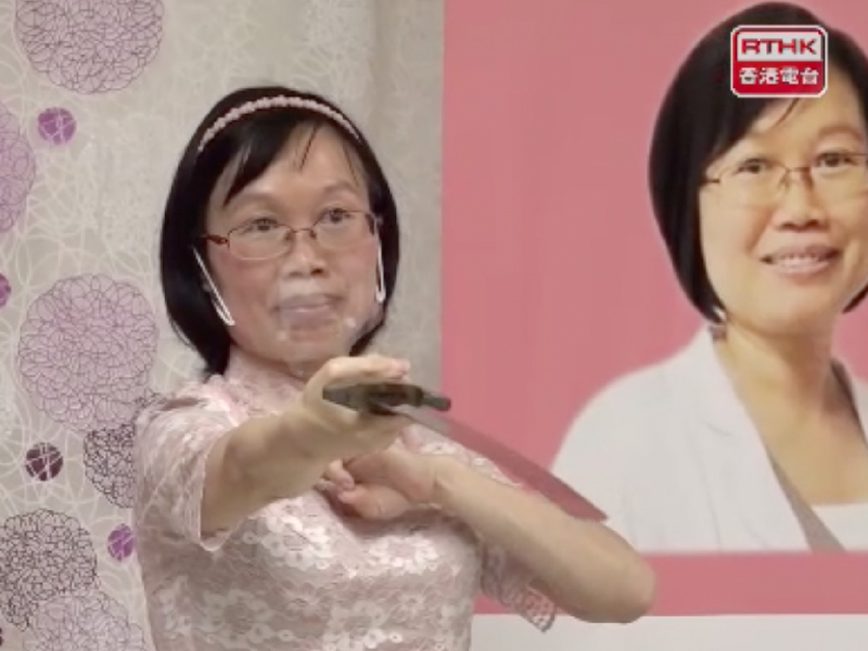 保安員賴紅梅 宣布參選特首 公布選舉政綱