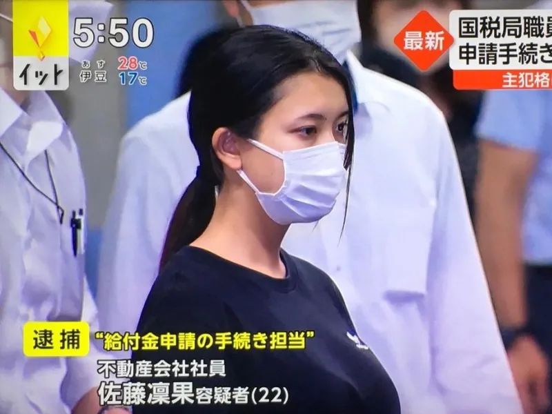 22歲女詐騙犯 因胸大可愛火紅