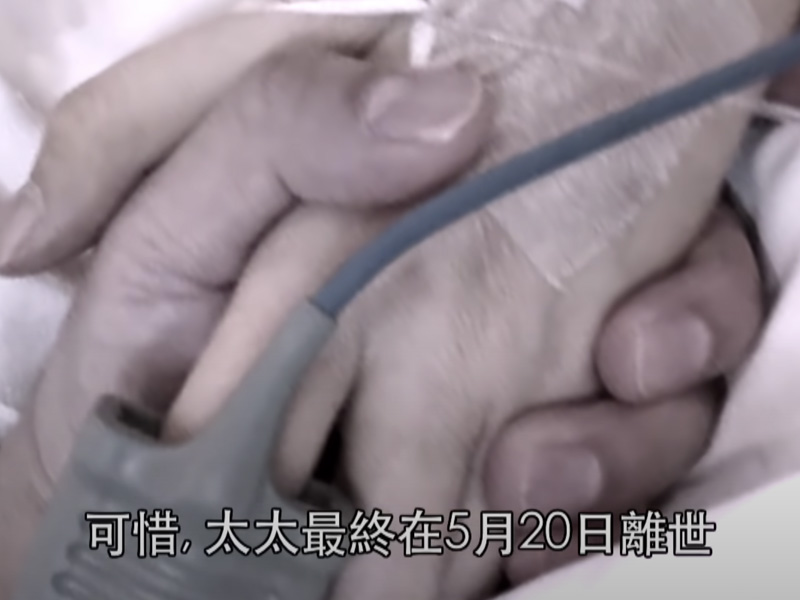 原來向M保險公司買醫保 到死都無得賠