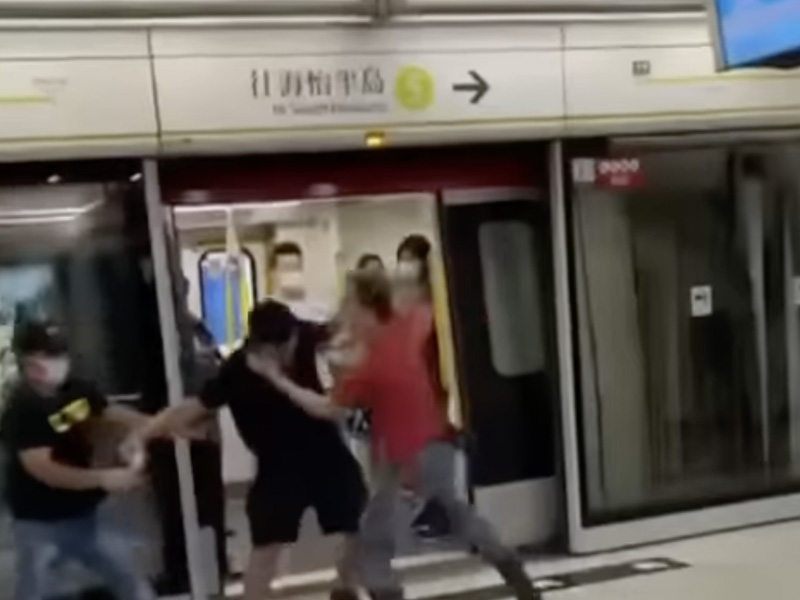 地鐵MMA 海怡半島杯