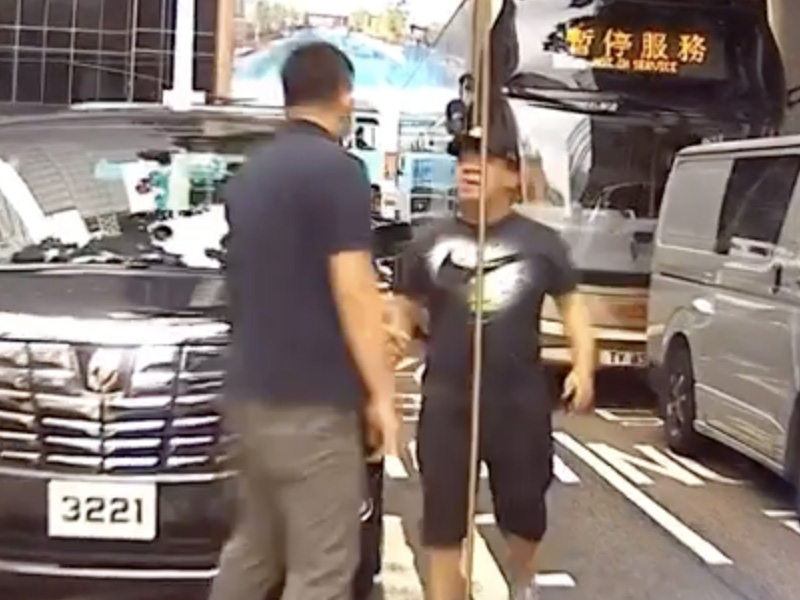 軍器廠街司機街頭格鬥 MMA