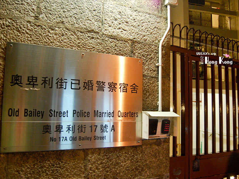 已婚警察宿舍男警燒炭 及時獲救送院 已婚警察宿舍男警燒炭 及時獲救送院