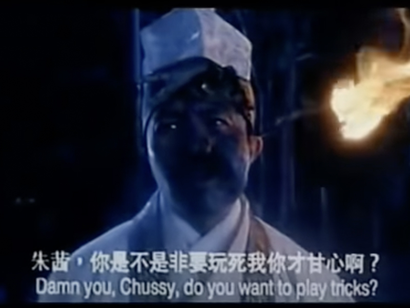 「想玩嘢啊」英文怎麼說？