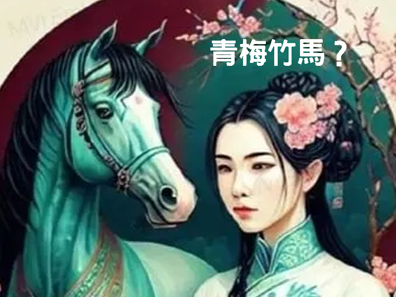 中國版ChatGPT百度文心一言又翻車？