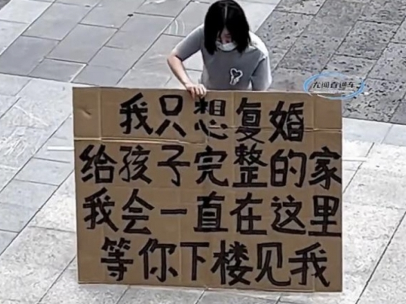 女舉牌為求復合 前夫爆料風向秒逆轉