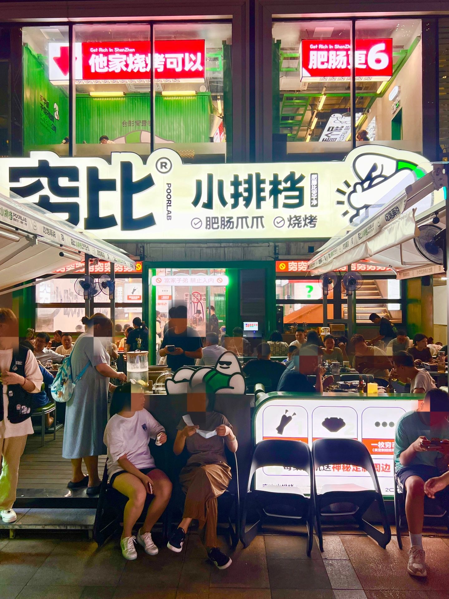 深圳：這家的肥腸煲和擼串，值得推薦！