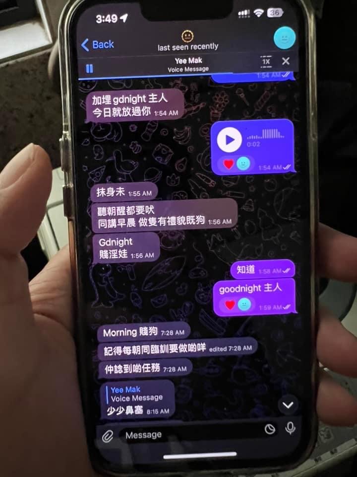 發現女朋友和陌生人 TG 露骨對話