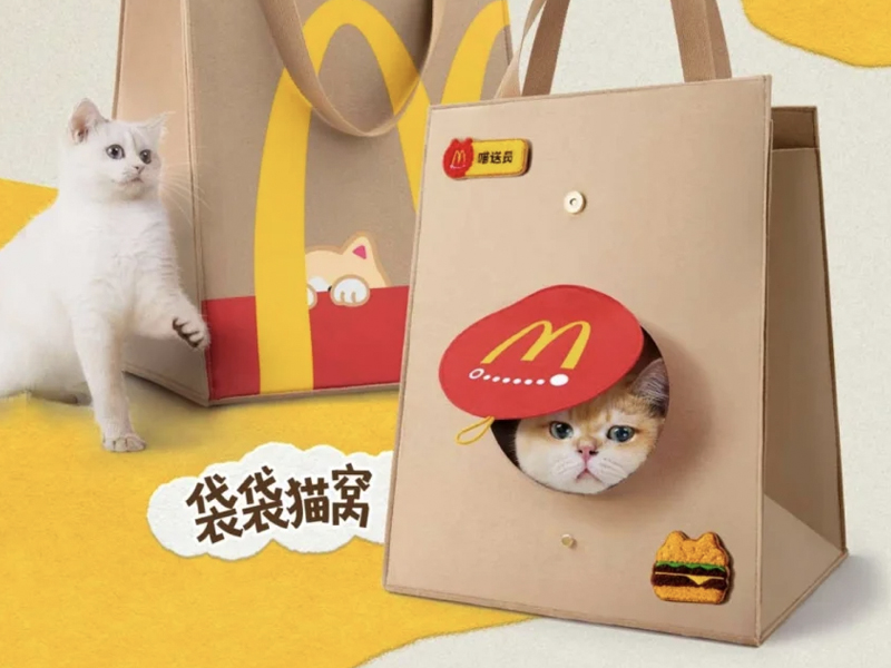 麥當勞推出「麥樂送喵喵雙人餐」送可愛貓窩