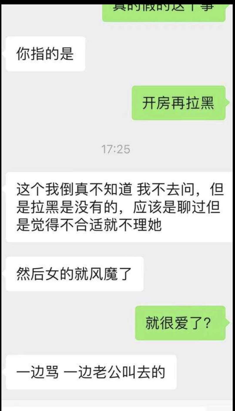 高中美女教師驚爆 淫亂同校 12 教師