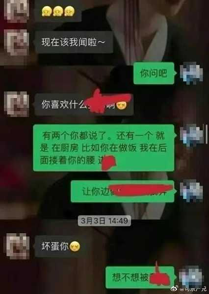 女大生與金主 40 分鐘不雅影片曝光