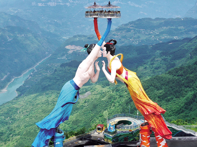 被譽為中國最醜景點