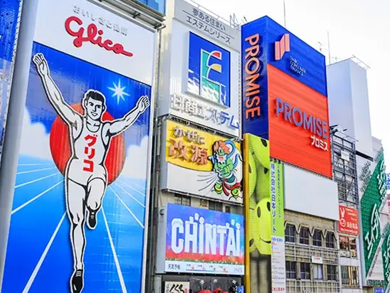 日本心齋橋爆連環無差別砍人事件