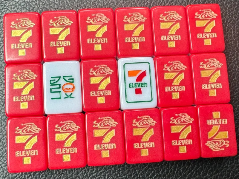 7-Eleven 龍年限定麻將