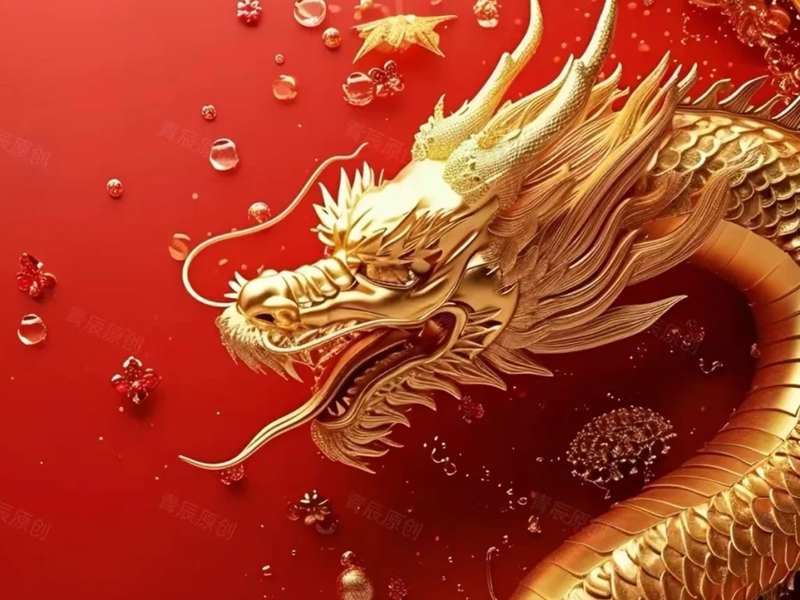 十二生肖，龍年運勢大公開