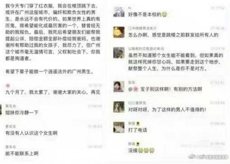 她穿紅衣墜樓化厲鬼！九個月淒慘遭遇曝光，引爆網友憤怒