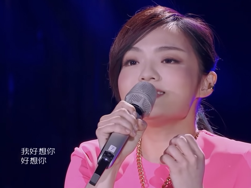 徐佳瑩一首《我好想你》唱出多少思念 僅唱三句觀眾就流淚