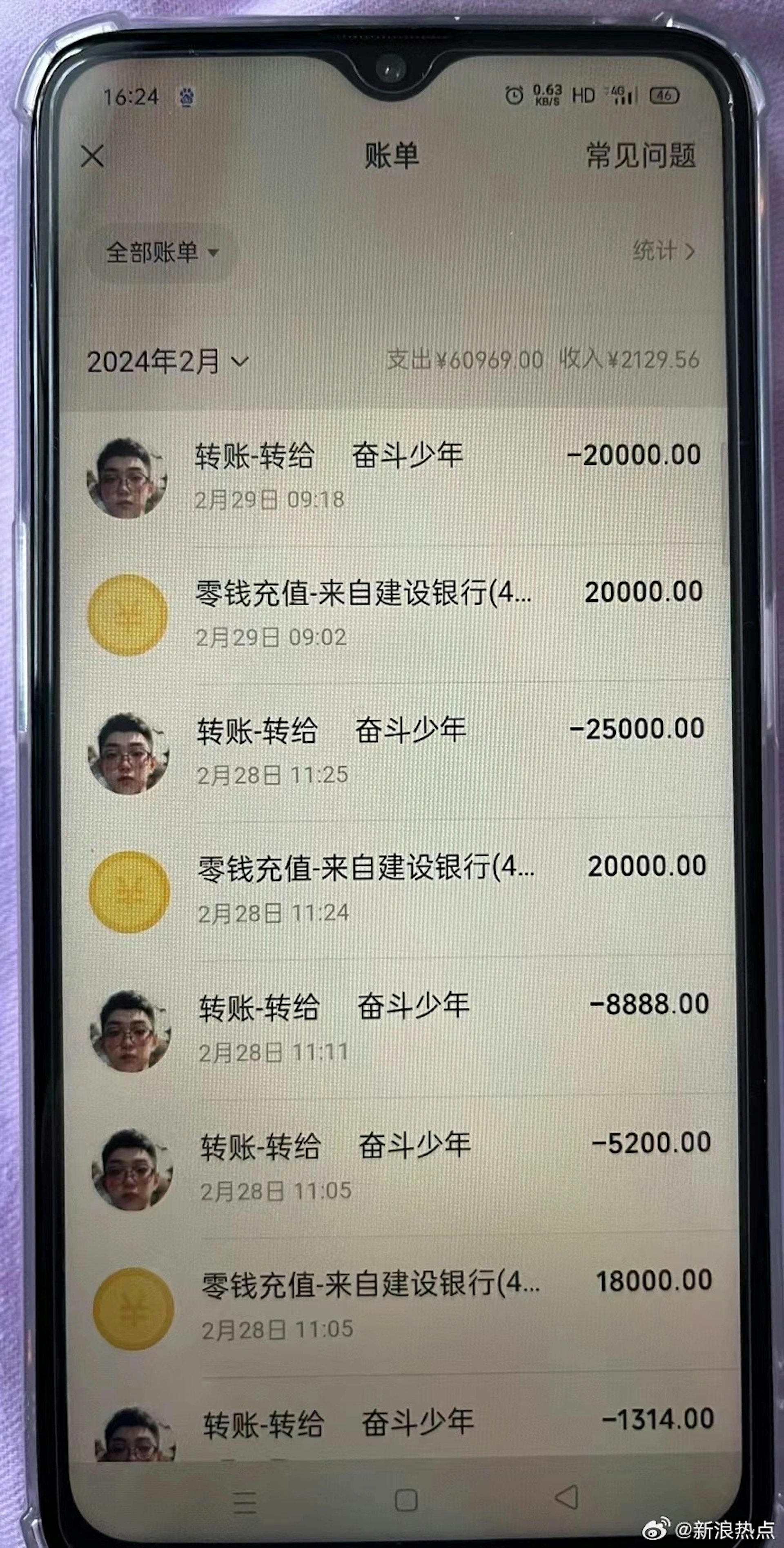 21歲女工慘遭殺害分屍，兇手冒充她向家人要錢！