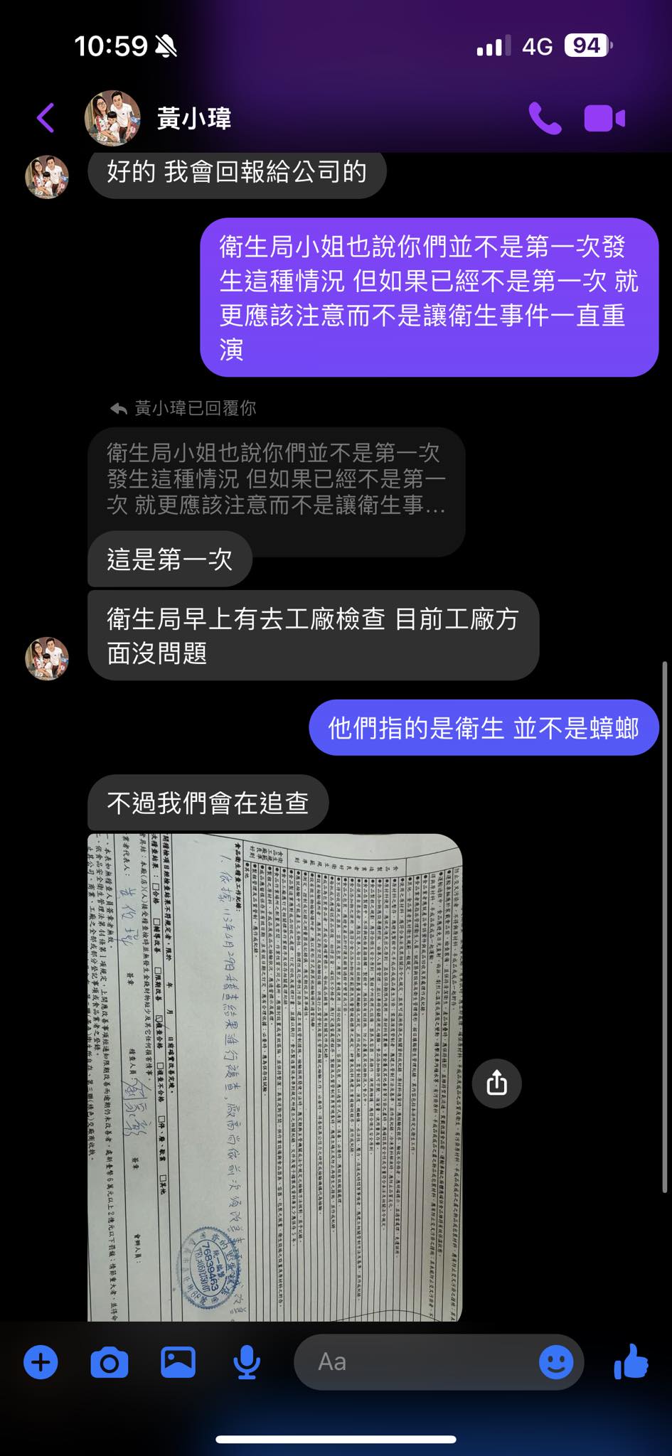 吃蛋糕有聲音：女子竟然咬出蟑螂，店家回應了