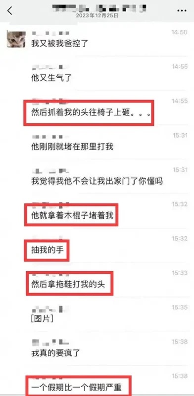 神秘墜樓案！新加坡19歲中國女留學生之死