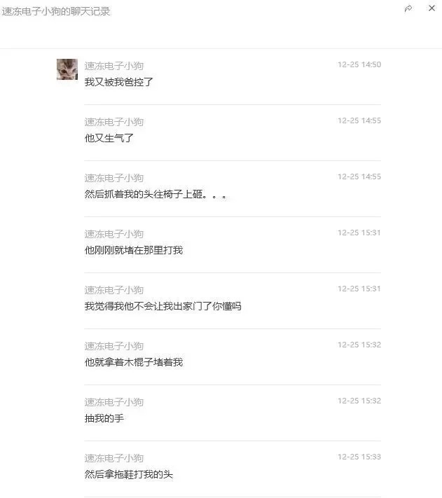 神秘墜樓案！新加坡19歲中國女留學生之死